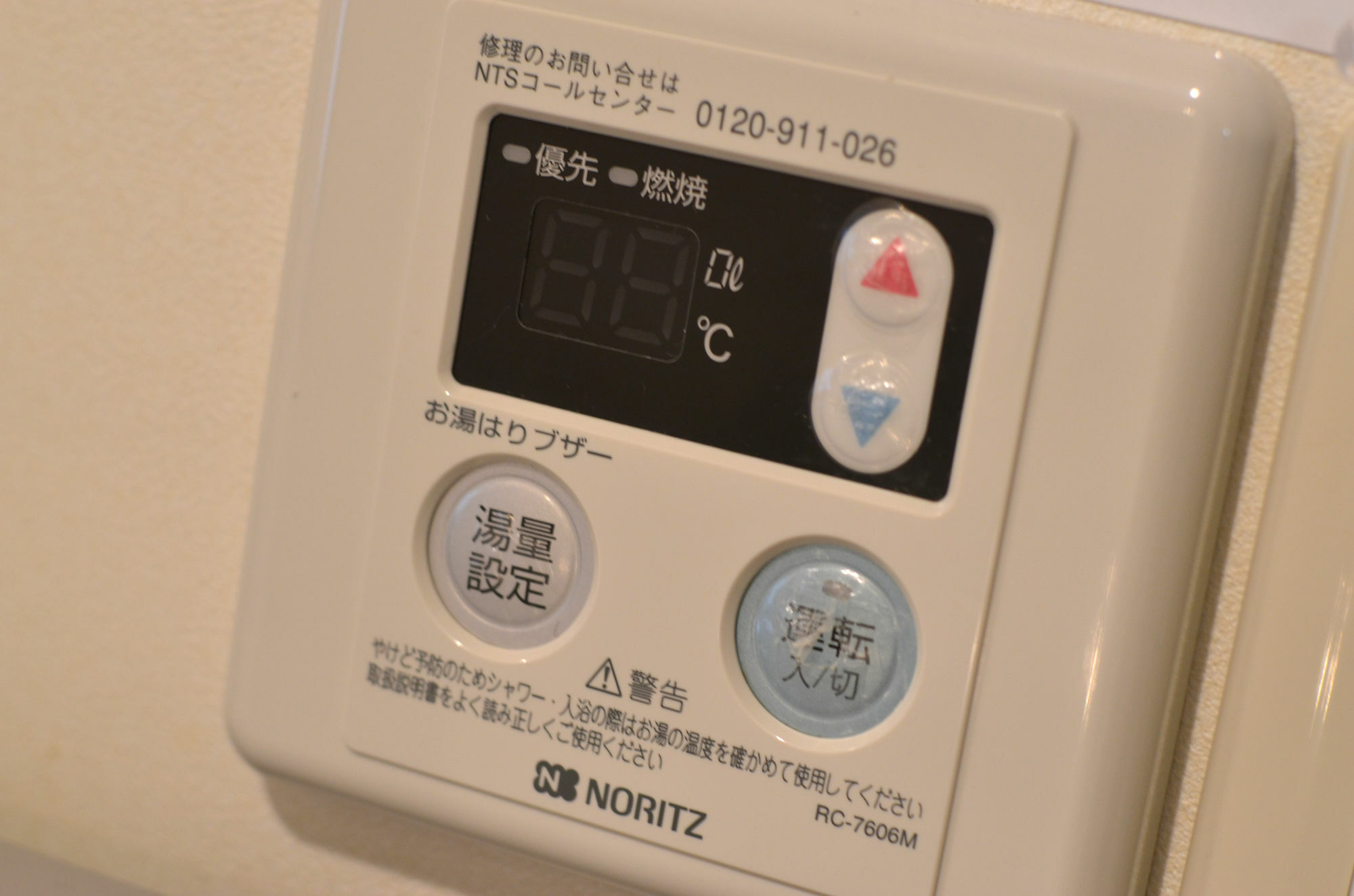 Condominium Ceaser 今帰仁村 エクステリア 写真